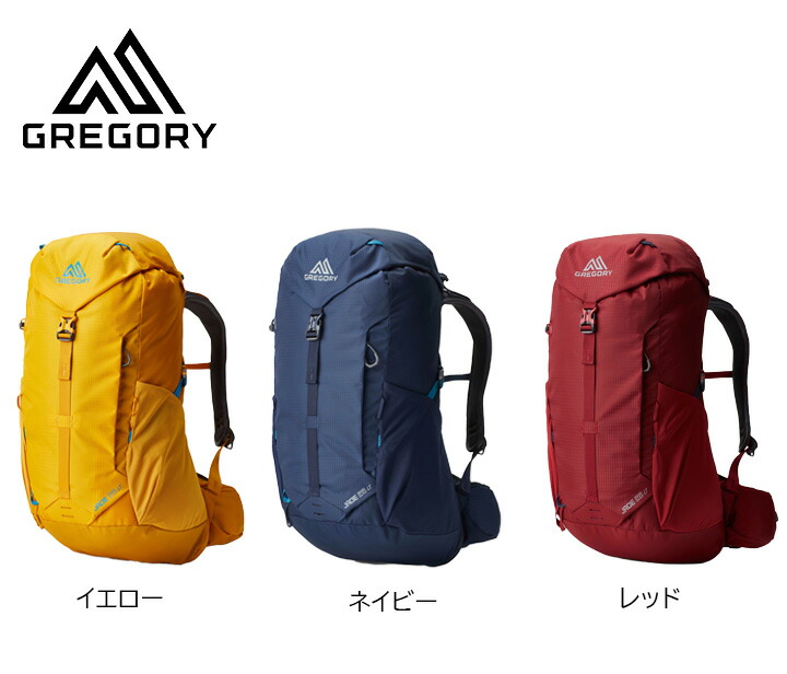 楽天市場】グレゴリー Gregory ジェイド63プラスサイズ Jade 63