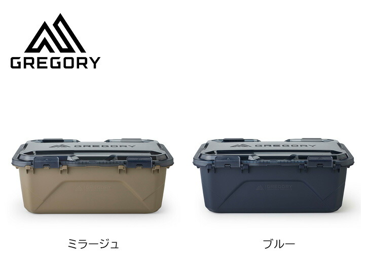 グレゴリー Gregory アルパカギアボックス 45 Alpaca Gear Box 45 ボックス席 アウトドア デイバック 山歩き アウトドア 山登り 長距離 山歩き トレッキング 難民キャンプ 大電気容量 グランピング 祝い事