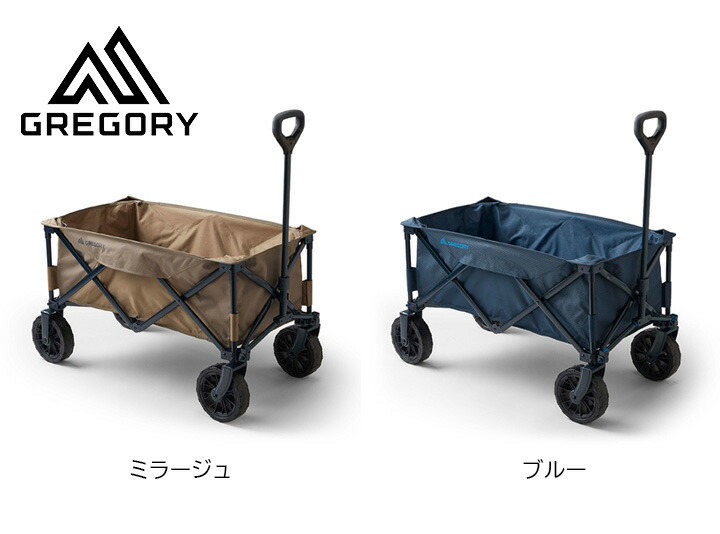 グレゴリー Gregory アルパカギアワゴン Alpaca Gear Wagon バスケット ワゴン アウトドア デイバック ハイキング アウトドア 登山 長距離 ハイキング トレッキング キャンプ 大容量 グランピング フェス｜e-ShopSmart