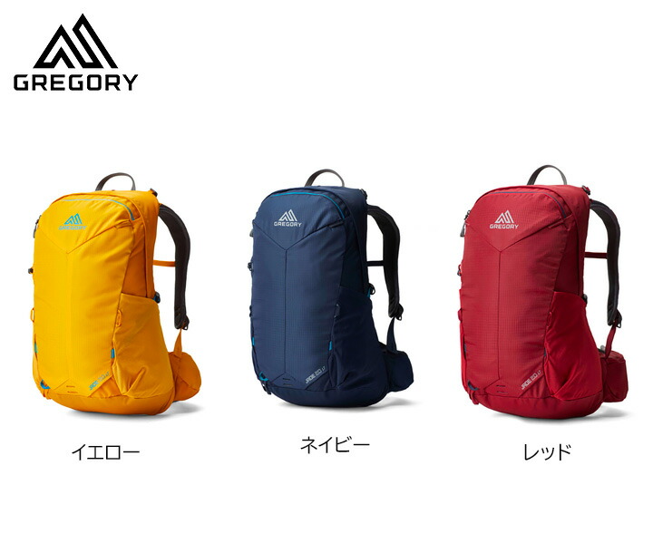 【楽天市場】グレゴリー Gregory ジェイド20LT Jade 20 LT バックパック リュックサック アウトドア デイバック