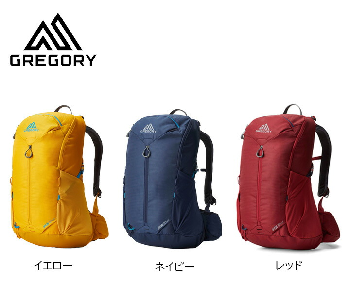 【楽天市場】グレゴリー Gregory ジェイド24LT Jade 24 LT バックパック リュックサック アウトドア デイバック