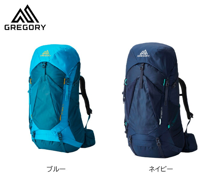 グレゴリー Gregory アンバー68 Amber 68 バックパック リュックサック アウトドア デイバック ハイキング アウトドア 登山 長距離 ハイキング トレッキング キャンプ 大容量 グランピング フェス