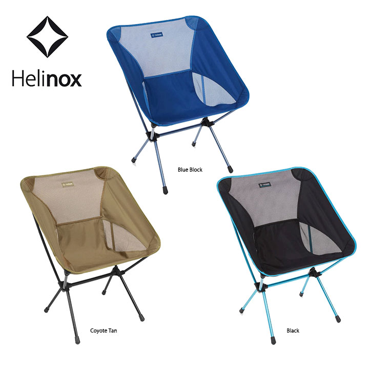 HELINOX アウトドアチェア Matcha（抹茶） 楽天市場】Helinox ヘリノックス チェアホーム XL マッチャ色