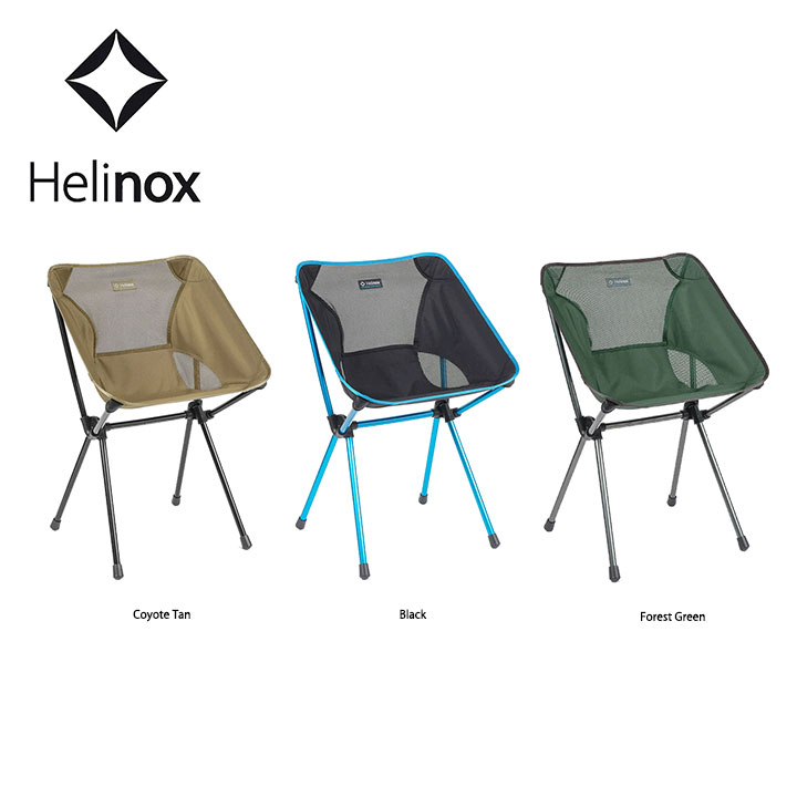 新品未使用　2脚セット　ヘリノックス Helinox カフェチェア　グラベル ヘリノックス Helinox カフェチェア | GLAGH グラフ