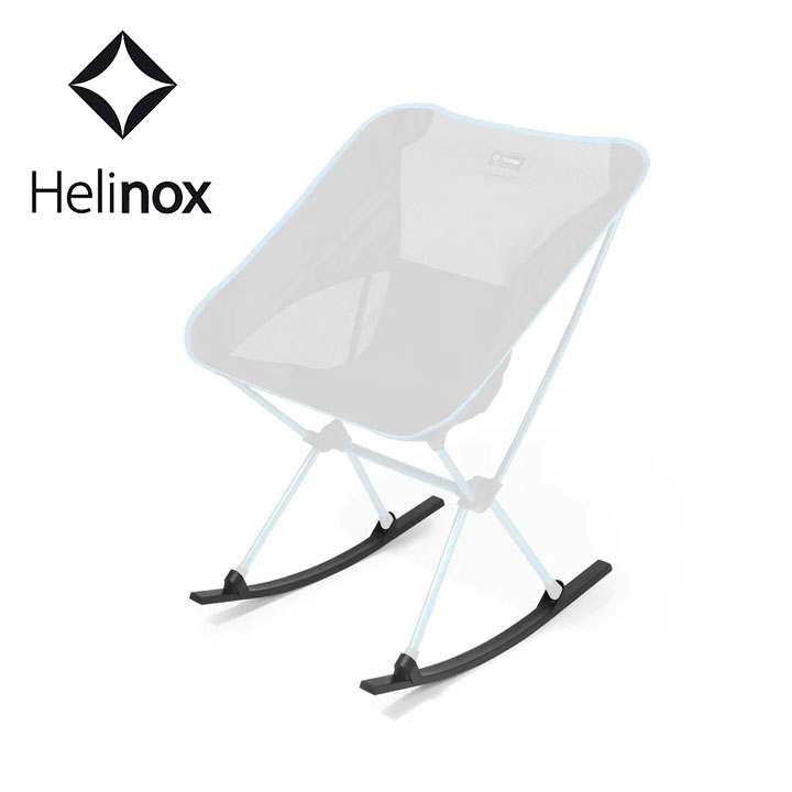 新品 helinox toasty ヘリノックス トースティ サンセットチェア 楽天市場】ヘリノックス Helinox トースティサンセットチェア