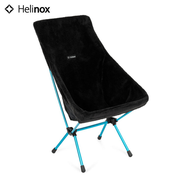 楽天市場】【セール】Helinox ヘリノックス チェアワン フリース