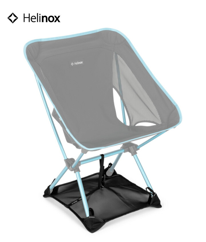 楽天市場】ヘリノックス グランドシート チェアツー用 Helinox Ground