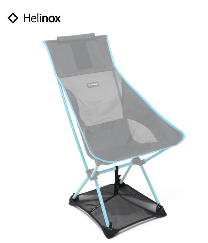 楽天市場】ヘリノックス Helinox Ground Sheet Chair Two グランドシ