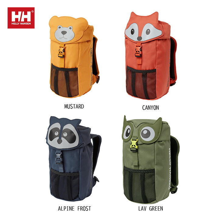 【送料無料】 Helly Hansen ヘリーハンセン Skogen Kids Backpack キッズバック アウトドア キャンプ 公園 ハイキング 出勤バッグ