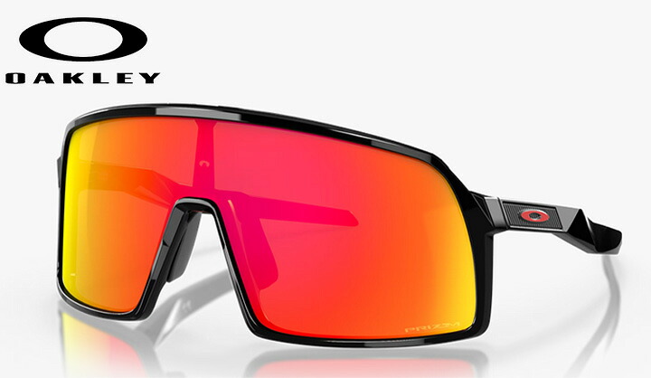 【送料無料】 オークリー Oakley Sutro S サトロS サングラス okoo946209