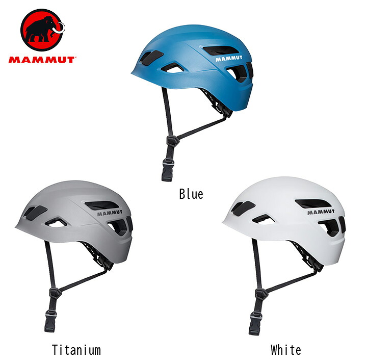【貨物輸送無料】 Mammut マムート Skywalker 3.0 Helmet 安全帽 クライミング クライミング歯車 山歩き 山登り 長距離 御徒面子 トレッキング 難民キャンプ グランピング お祭り(外国で置き目品)