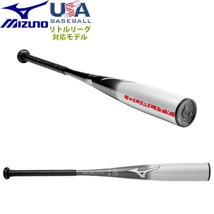 楽天市場】USA物【送料無料】 イーストン EASTON 野球リトルリーグ バット MAXUM ULTRA (-10) 少年硬式 新基準 適合マーク入り  : e-ShopSmart