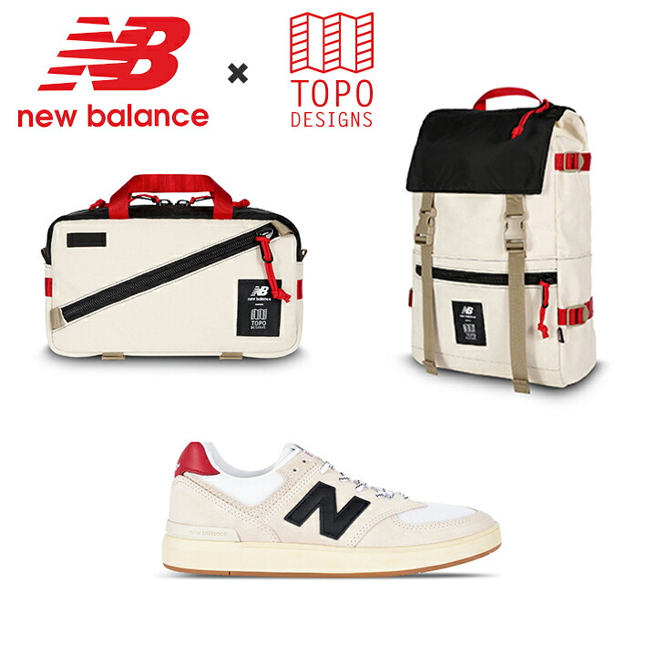 topo designs new balance 574