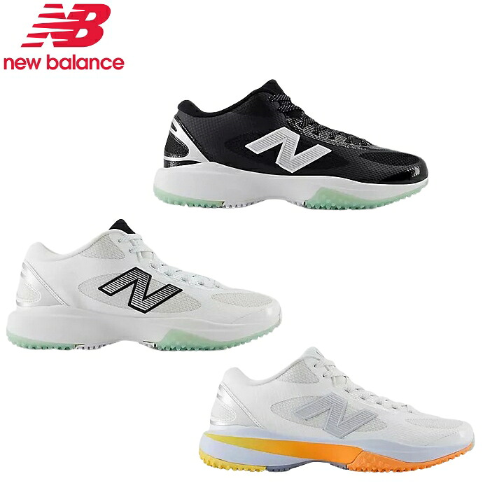 【日本未発売色合い】 New Balance ニュー平衡にする FreezeLX v5 Turf D幅 ラクロス スパイク シューズ nbfreeztv5