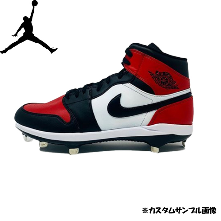 楽天市場 送料無料 日本未発売 ナイキ カスタム 野球 大人用 金属 スパイク ジョーダン1 レトロ Jordan 1 ハイカットタイプ 軽量 メンズ スタッドスパイク ホワイト レッド ブラック シカゴ 27 5cmのみ E Shopsmart