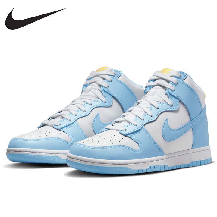 Nike Dunk High Retro 