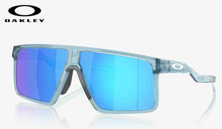【送料無料】 オークリー Oakley Helux ヘラックス サングラス okoo928508|e-ShopSmart