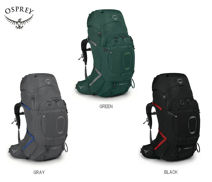 楽天市場】Osprey オスプレー Aether Plus 85 イーサー プラス