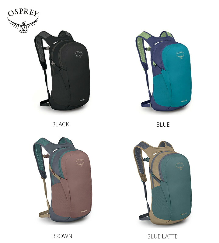 Osprey オスプレー 2025 DAYLITE　デイライト 旅行 アウトドア 登山 ハイキングトレッキング キャンプ 10006028 10006026 10006294 10006293｜e-ShopSmart