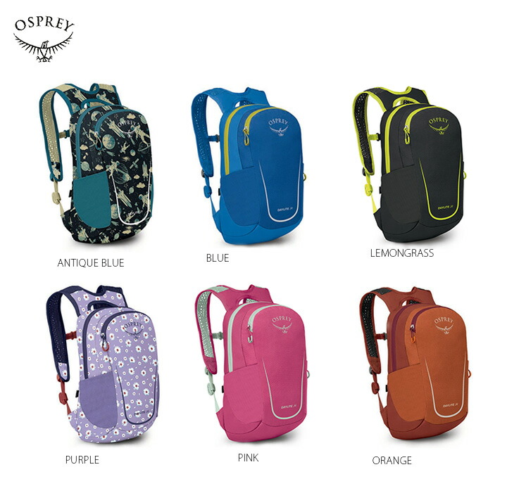 Osprey 牡掻きならす DAYLITE JR デイライトジュニア ちびっ子用 うしろ側  うしろ側容器に並べる 背嚢 旅する アウトドア 山登り 山歩きトレッキング 難民キャンプ
