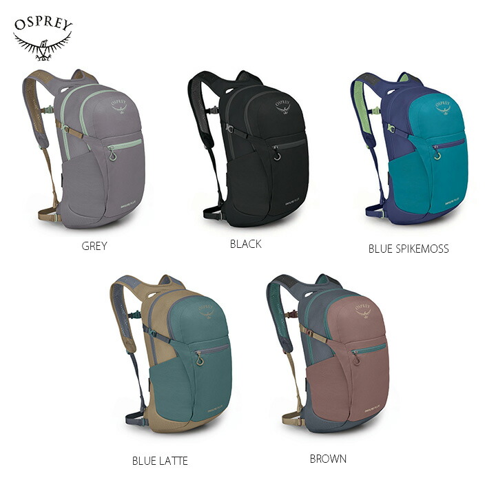Osprey オスプレー 2025 DAYLITE PLUS 2025デイライトプラス バック バックパック リュック 旅行 アウトドア 登山 ハイキングトレッキング キャンプ