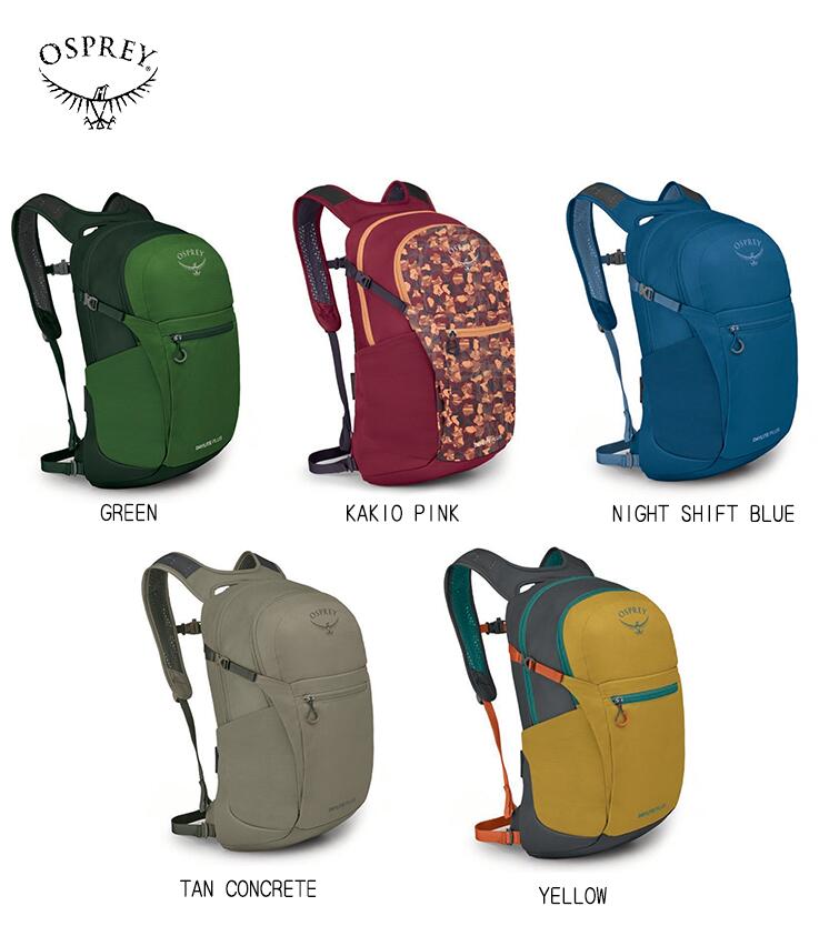 楽天市場】Osprey オスプレー 2025 DAYLITE PLUS 2025デイライトプラス