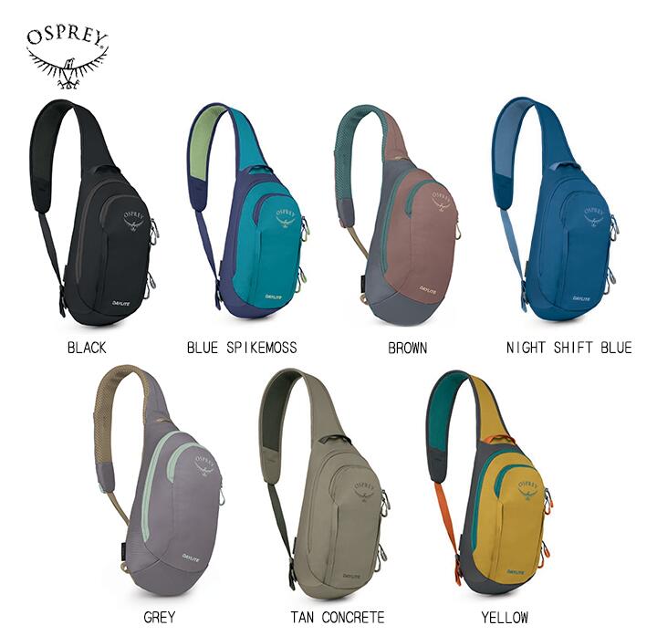Osprey 牡かき鳴らす DAYLITE SLING デイライトスリング うしろ側容器に並べる 背嚢 旅する アウトドア 山登り 山歩きトレッキング 難民キャンプ