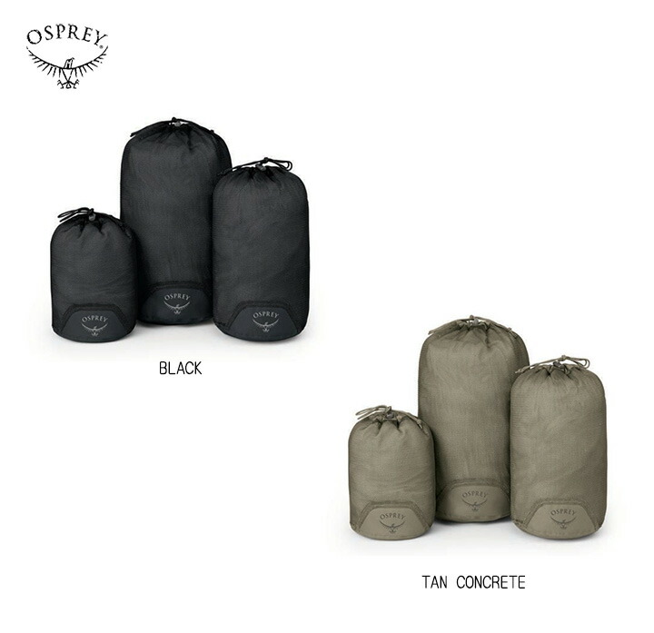 Osprey オスプレー DAYLITE MESH STUFF SACK デイライトメッシュ_スタッフサック　ポーチ 旅行 アウトドア 登山 ハイキングトレッキング キャンプ