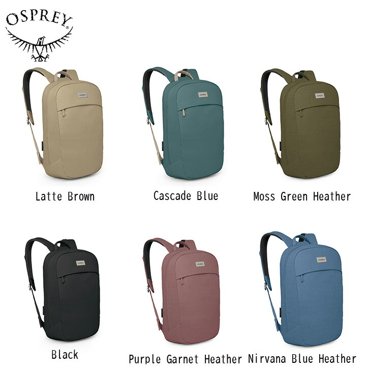 Osprey オスプレー Arcane Large Day アルカンラージデイ リュック バックパック アウトドア 登山 ハイキングトレッキング キャンプ