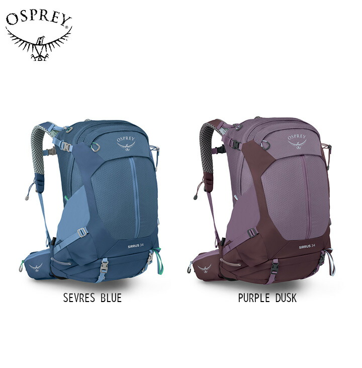 Osprey オスプレー SIRRUS 34 シラス 34 バックパック リュックサック バッグ アウトドア 登山 ハイキングトレッキング キャンプ 大容量 グランピング 10004068 10004066 10004269 10003571 26,250円