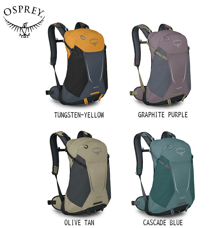 Osprey オスプレー HIKELITE 18 バックパック リュックサック バッグ アウトドア 登山 長距離 ハイキングトレッキング キャンプ 大容量 グランピング フェス｜e-ShopSmart