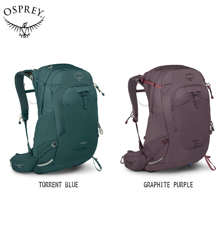 Osprey 牡かき鳴らす MANTA 34 マンタ34 うしろ側風呂敷き包み 背嚢 御徒面子 アウトドア 山登り 山歩きトレッキング 難民キャンプ 大電気容量 グランピング 10004810 10004811