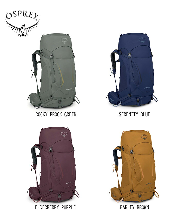 Osprey 牡かき鳴らす KYTE 58 紙凧58 レディース うしろ側風呂敷き包み 背嚢 御徒面子 アウトドア 山登り 長距離 山歩きトレッキング 難民キャンプ 大電気容量 グランピング お祭り 10004779 10004778 10004781 10004780