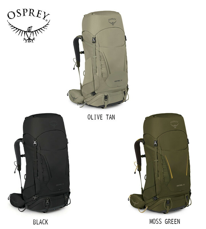 Osprey 牡かき鳴らす KESTREL 58 ケストレル 58 メンズ うしろ側風呂敷き包み 背嚢 御徒面子 アウトドア 山登り 長距離 山歩きトレッキング 難民キャンプ 大電気容量 グランピング お祭り 10004755 10004754 10004757 10004756