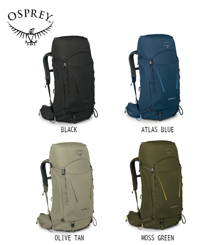 Osprey 牡かき鳴らす KESTREL 48 ケストレル 48 メンズ うしろ側風呂敷き包み 背嚢 御徒面子 アウトドア 山登り 長距離 山歩きトレッキング 難民キャンプ 大電気容量 グランピング お祭り 10004755 10004754 10004757 10004756
