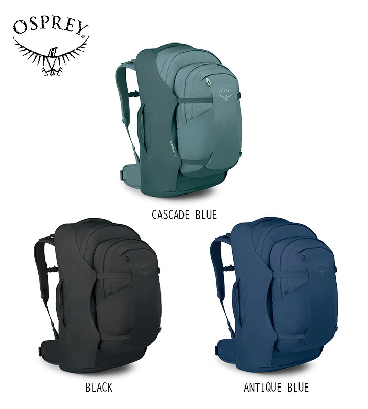 Osprey オスプレー FARPOINT 70 リュックサック バックパック アウトドア 登山 ハイキングトレッキング キャンプ 大容量｜e-ShopSmart