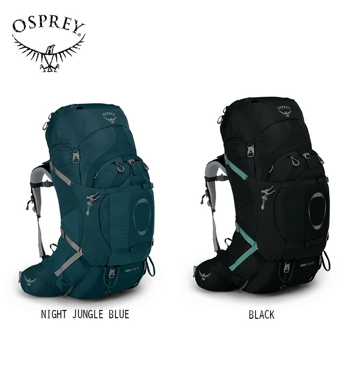 Osprey オスプレー Ariel Plus 70 アリエルプラス 70 バックパック リュックサック バッグ アウトドア 登山 長距離 ハイキングトレッキング キャンプ 大容量 グランピング フェス
