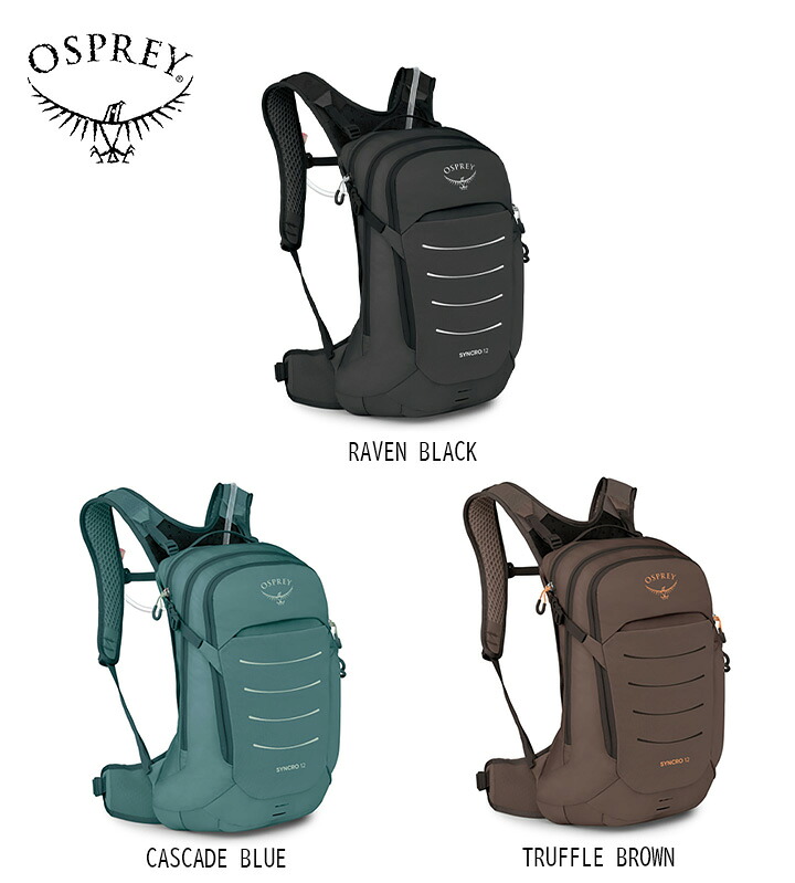 Osprey オスプレー SYNCRO 12 Bike Hydration Pack サイクリングバッグ 自転車用バッグ バックパック リュックサック バッグ アウトドア 登山 長距離 ハイキングトレッキング キャンプ 大容量 グランピング フェス