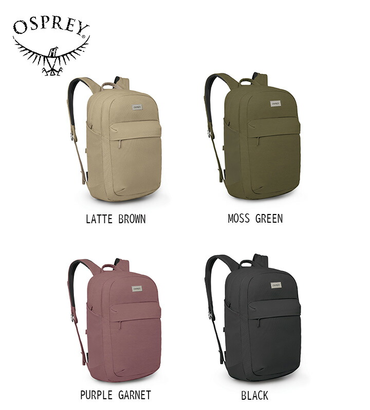 Osprey オスプレー ARCANE XL DAY アーケイン XL デイパッグ 旅行 アウトドア 登山 ハイキングキャンプ 大容量 10004222 10003619 10005122 10005123