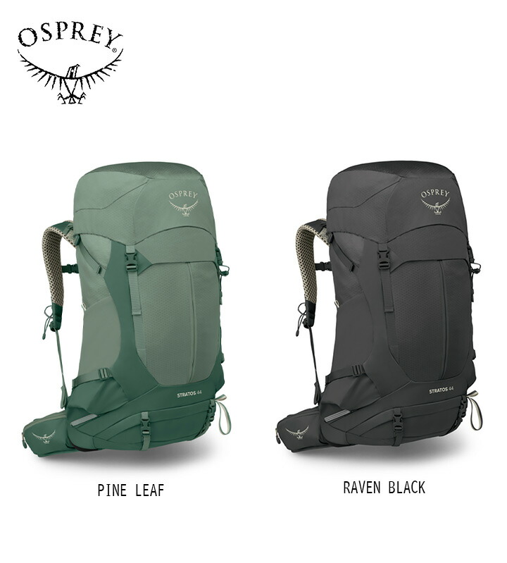 Osprey 牡かき鳴らす Stratos 44 ストラトス 44 うしろ側風呂敷き包み 背嚢 御徒面子 アウトドア 山登り 長距離 山歩きトレッキング 難民キャンプ 大電気容量 グランピング お祭り