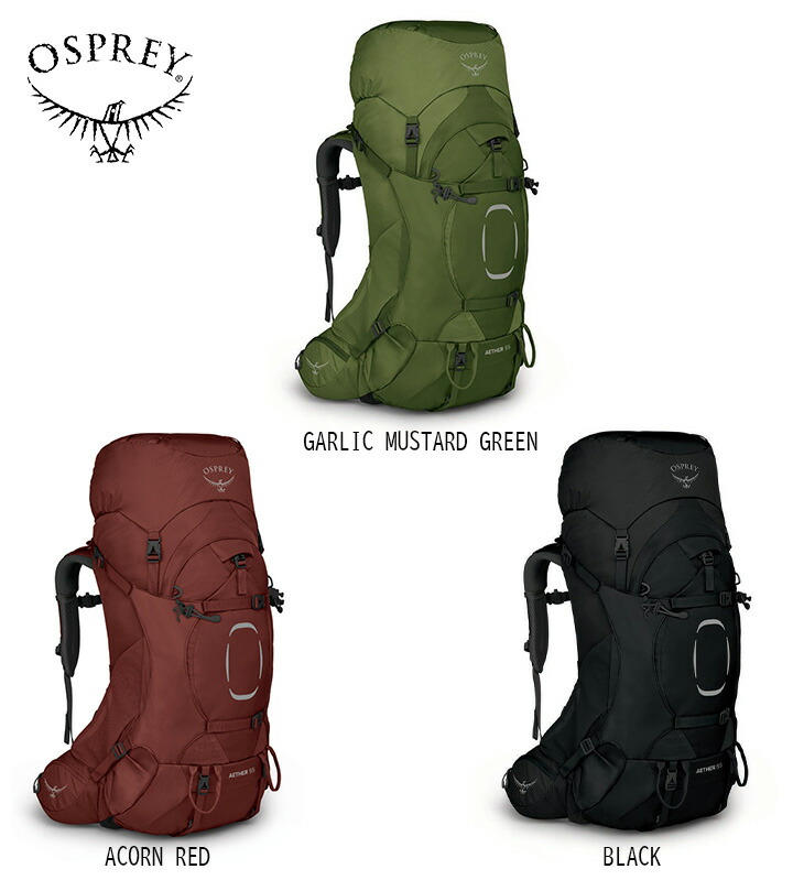 Osprey オスプレー Aether 55 イーサー 55 バックパック リュックサック バッグ アウトドア 登山 長距離 ハイキングトレッキング キャンプ 大容量 グランピング フェス 36,400円