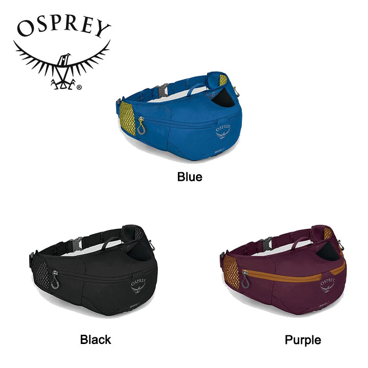 楽天市場】Osprey オスプレー SAVU 5 サヴ5 ウエストバッグ