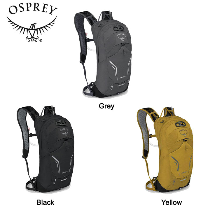 Osprey - RADIAL OSPREY バックパック登山ハイキング通勤用キャンプに Amazon.co.jp: OSPREY バックパック リュック 登山 ハイキング