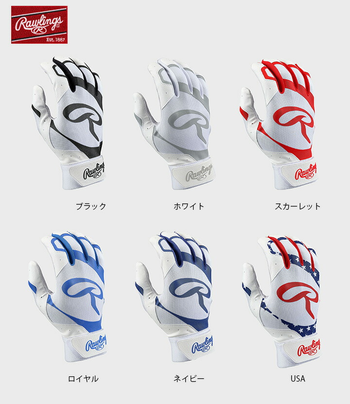 EVOSHIELD 野球 エボシールド バッティンググローブ Pro-SRZ V2