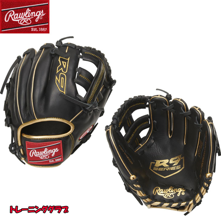 楽天市場】送料無料 【USA物】Rawlings ローリングス 硬式 軟式 野球 