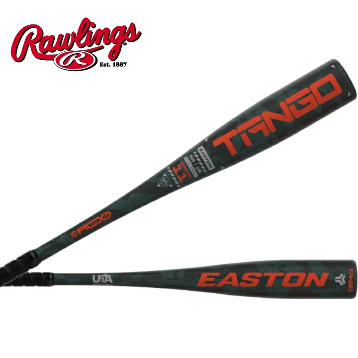 EASTON typhoon 30インチ 硬式バット リトルリーグ　−12 EASTON typhoon 30インチ 硬式バット リトルリーグ −12 バット