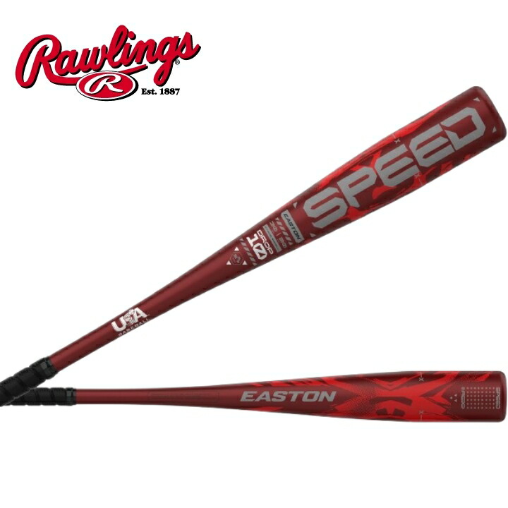 楽天市場】USA物【送料無料】 イーストン EASTON 野球