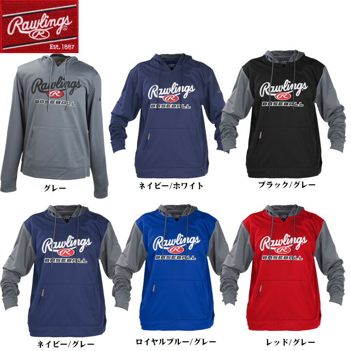 rawlings baseball hoodie