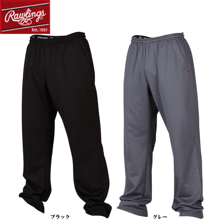 rawlings sweatpants