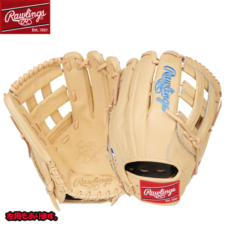 楽天市場】送料無料 【USA物】Rawlings ローリングス プロプリフアード 